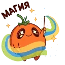 🙌 emoji Тыковка Джек (@TgSticker) Telegram sticker 22 of 48