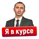 😏 emoji Comedy club Telegram sticker 11 of 28