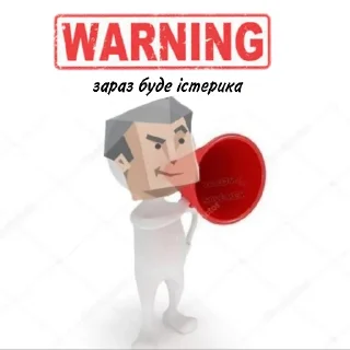 😩 emoji ENTP IS HERE 💋 Telegram sticker 6 of 67