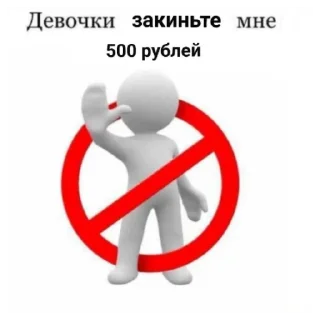 💵 emoji не пишите мне!!! Telegram sticker 23 of 26