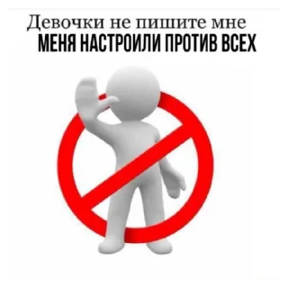 😭 emoji не пишите мне!!! Telegram sticker 16 of 26