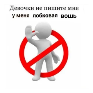 🥰 emoji не пишите мне!!! Telegram sticker 21 of 26