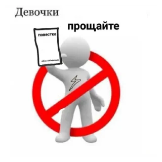🤡 emoji не пишите мне!!! Telegram sticker 20 of 26