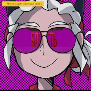 Sticker from Garry’s Mod @source_memes