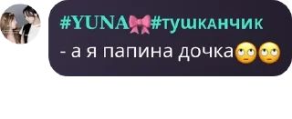 🙄 emoji Шухи и ахуенные лампиксы Telegram sticker 5 of 82