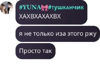🎠 emoji Шухи и ахуенные лампиксы Telegram sticker 22 of 82