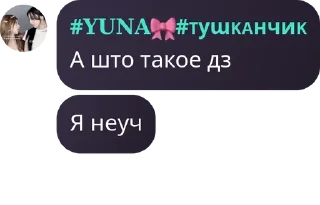 👨‍💻 emoji Шухи и ахуенные лампиксы Telegram sticker 14 of 82