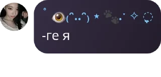 🇵🇬 emoji Шухи и ахуенные лампиксы Telegram sticker 1 of 82