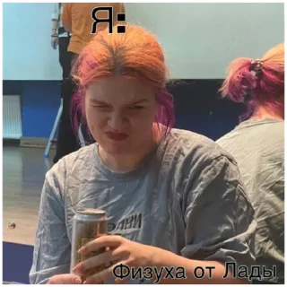 😵‍💫 emoji Лада соска Telegram sticker 14 of 26
