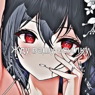 ❤️ emoji Помощь вп @ZaIhsq Telegram sticker 8 of 46