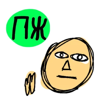 🙏 emoji 😐челик😑 Telegram sticker 20 of 42