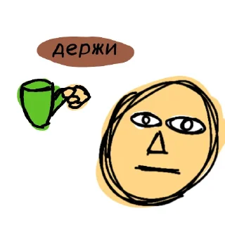 ☕️ emoji 😐челик😑 Telegram sticker 10 of 42