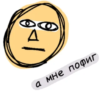 😑 emoji 😐челик😑 Telegram sticker 5 of 42