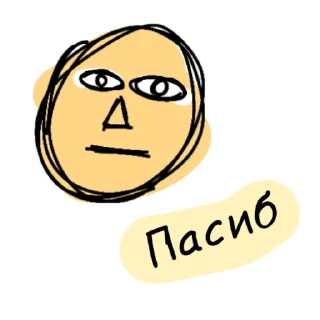 😊 emoji 😐челик😑 Telegram sticker 21 of 42