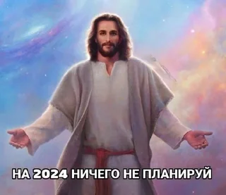 Sticker from Jesus Christ