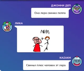 🙄 emoji мемы чата @shteinkillme Telegram sticker 15 of 18