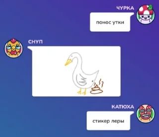 🥰 emoji мемы чата @shteinkillme Telegram sticker 13 of 18