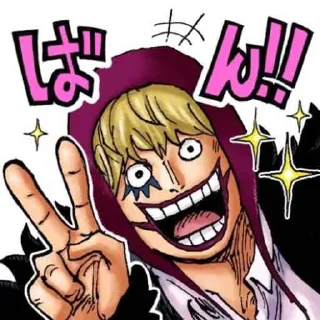 Sticker from Donquixote Rosinante