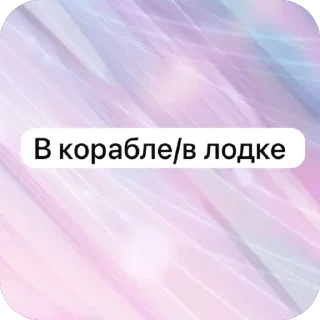🫥 emoji Кендалл для РЛС #2 НЕ БРАТЬ! @afrosmiyy Telegram sticker 16 of 51