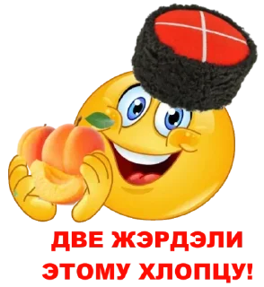 Sticker from @kuban_proletariat