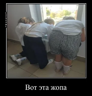 🌟 emoji Ну тип школа Telegram sticker 5 of 9