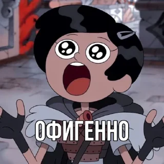 🥹 emoji Marcy Wu by @createvety Telegram sticker 1 of 64