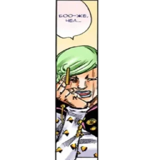 👹 emoji gyro zeppeli Telegram sticker 16 of 16