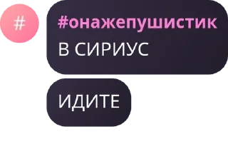 😈 emoji Ну тип турнирка Сириуса Telegram sticker 9 of 28
