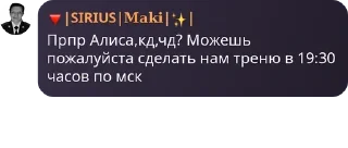 😊 emoji Ну тип турнирка Сириуса Telegram sticker 18 of 28