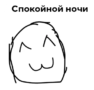 ☺️ emoji StickerPack by @Mixan007 Telegram sticker 20 of 87