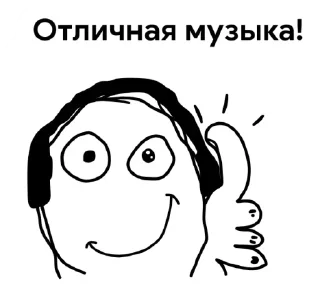 👍 emoji StickerPack by @Mixan007 Telegram sticker 4 of 87