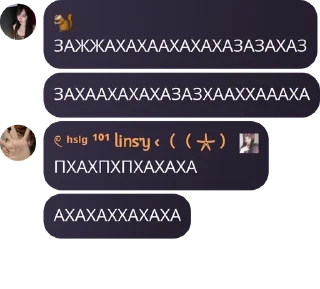 🪱 emoji ну тип аурил флуд окда Telegram sticker 4 of 29