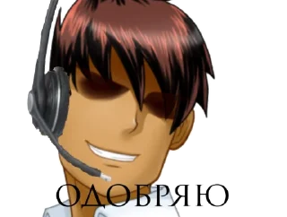 👍 emoji Совёнок: Пионер Telegram sticker 9 of 58