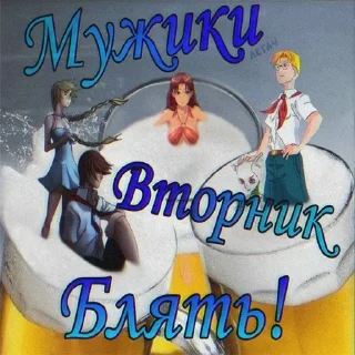 😏 emoji Пионер Telegram sticker 16 of 43