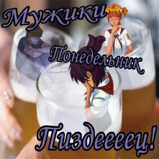 😏 emoji Пионер Telegram sticker 15 of 43