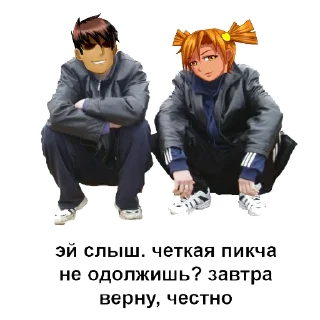 🥺 emoji Совёнок: Пионер Telegram sticker 16 of 58