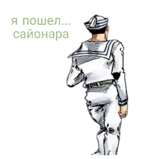 👋 emoji 🇺🇦Jojolion🇺🇦 Telegram sticker 12 of 103