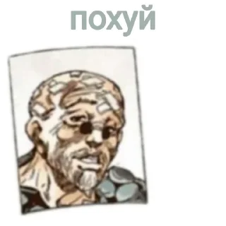 Sticker from 🇺🇦Jojolion🇺🇦
