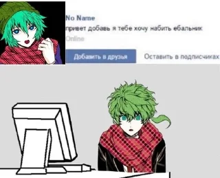 Sticker from СоуШин воскрешает