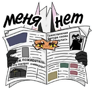 Sticker from Тини - @Tg_stickersu