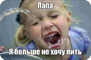 Sticker from май хонест реакшион