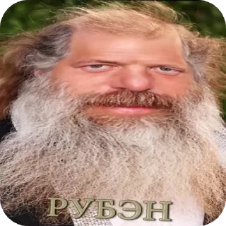 🧔 emoji Хуйки Telegram sticker 9 of 109