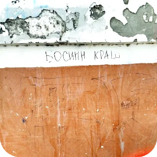 💜 emoji битиэс в сэрдэчкэ навсэгда 💗 Telegram sticker 20 of 36