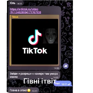 👨‍🎤 emoji битиэс в сэрдэчкэ навсэгда 💗 Telegram sticker 23 of 36