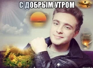 Sticker from крид