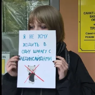 Sticker from Бомбик