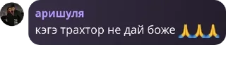 🙏 emoji Дворец Путина pack by @QuotLyBot Telegram sticker 24 of 87