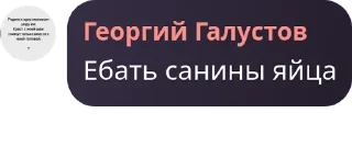 🦵 emoji Дворец Путина pack by @QuotLyBot Telegram sticker 6 of 87