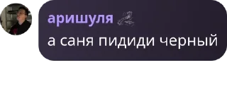 🐍 emoji Дворец Путина pack by @QuotLyBot Telegram sticker 20 of 87