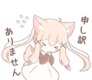 🙏 emoji ↬ @wexsavi - ૮꒰ྀི ´∩∩ ꒱ྀིა 🤍 Telegram sticker 24 of 40
